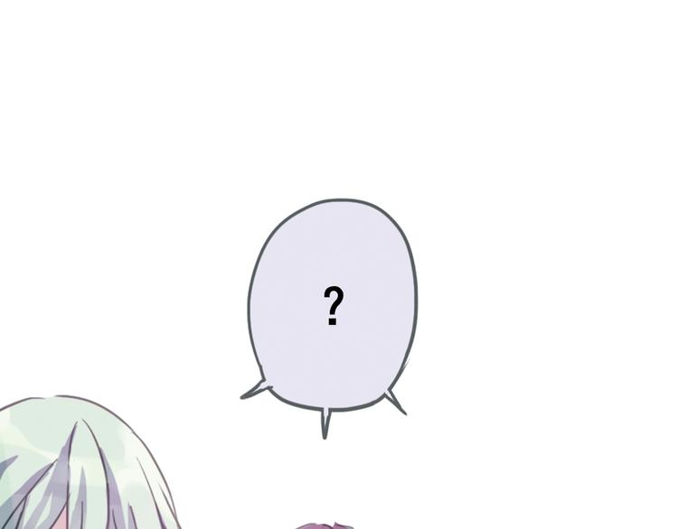 《蔷薇小塔》第5话 陌生美男加入咖啡店 第24页