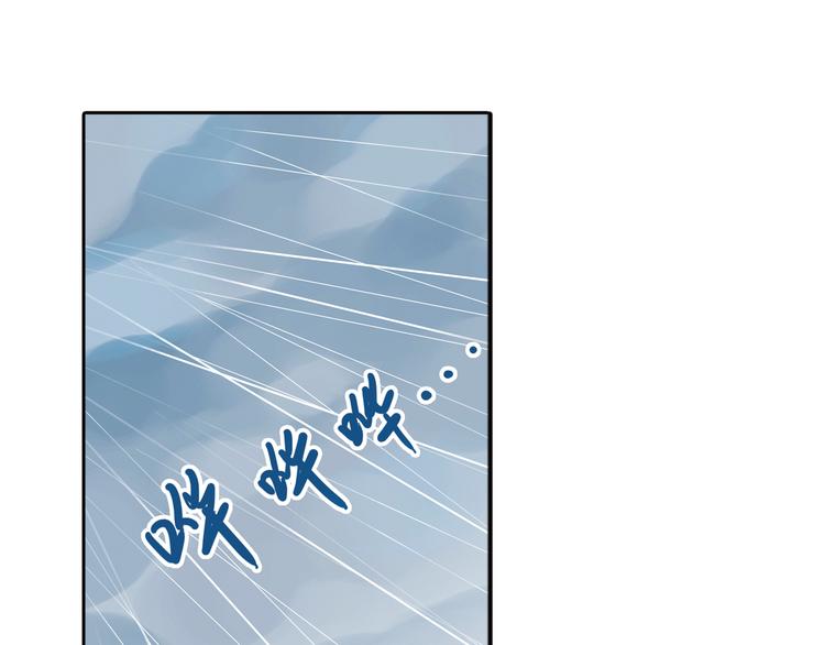 《蔷薇小塔》第5话 陌生美男加入咖啡店 第3页