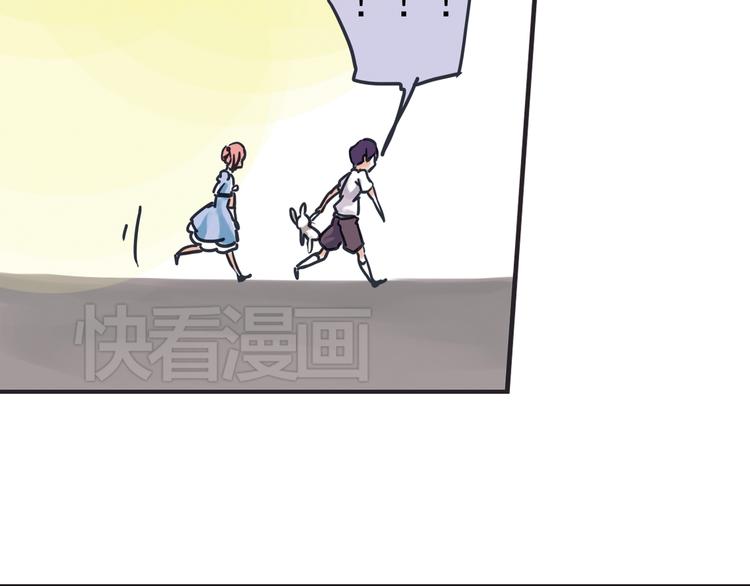 《蔷薇小塔》第3话 明明答应陪着我的！ 第13页