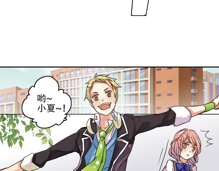 《蔷薇小塔》第3话 明明答应陪着我的！ 第34页