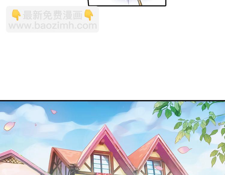 《蔷薇小塔》第6话 章的秘密！ 第16页