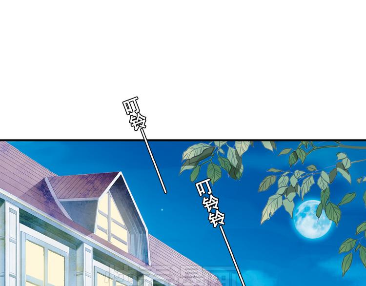 《蔷薇小塔》第6话 章的秘密！ 第1页