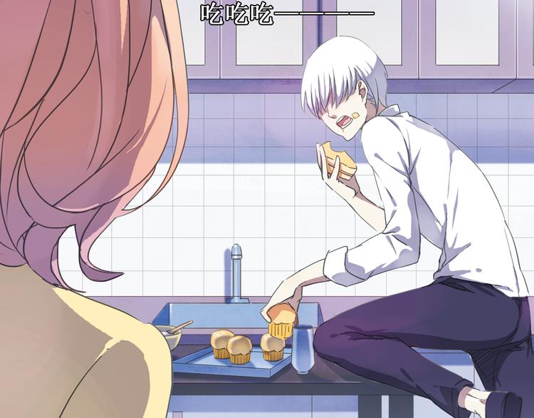 《蔷薇小塔》第6话 章的秘密！ 第37页