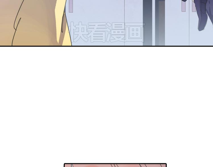 《蔷薇小塔》第6话 章的秘密！ 第38页