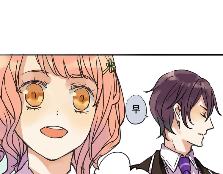 《蔷薇小塔》第1话 收回咖啡店！？ 第31页