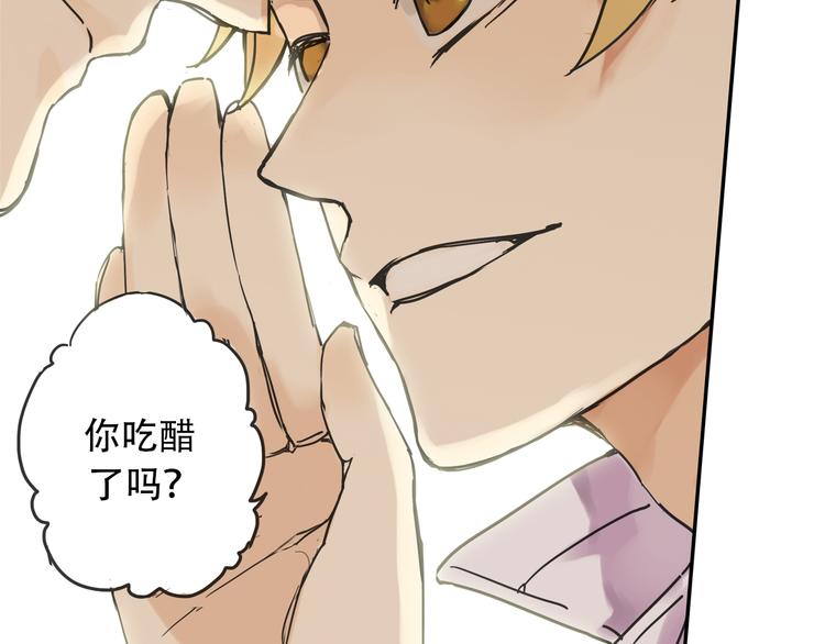 《蔷薇小塔》第1话 收回咖啡店！？ 第45页