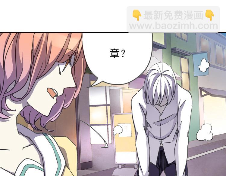 《蔷薇小塔》第8话 一吻定诺言 第4页