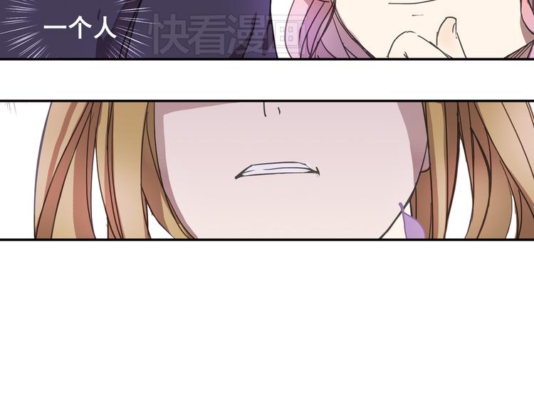 《蔷薇小塔》第7话 兄控妹妹大闹咖啡店！ 第15页
