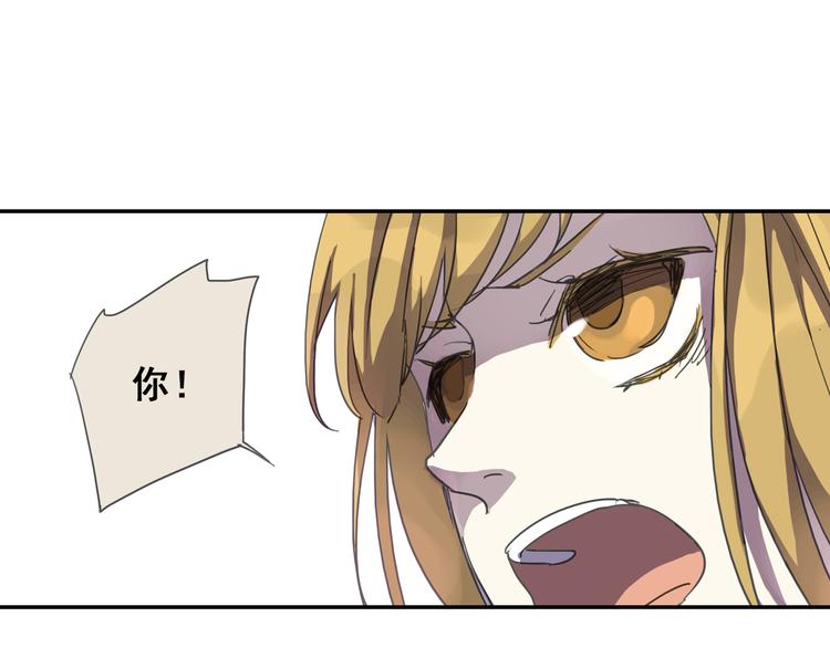 《蔷薇小塔》第7话 兄控妹妹大闹咖啡店！ 第48页