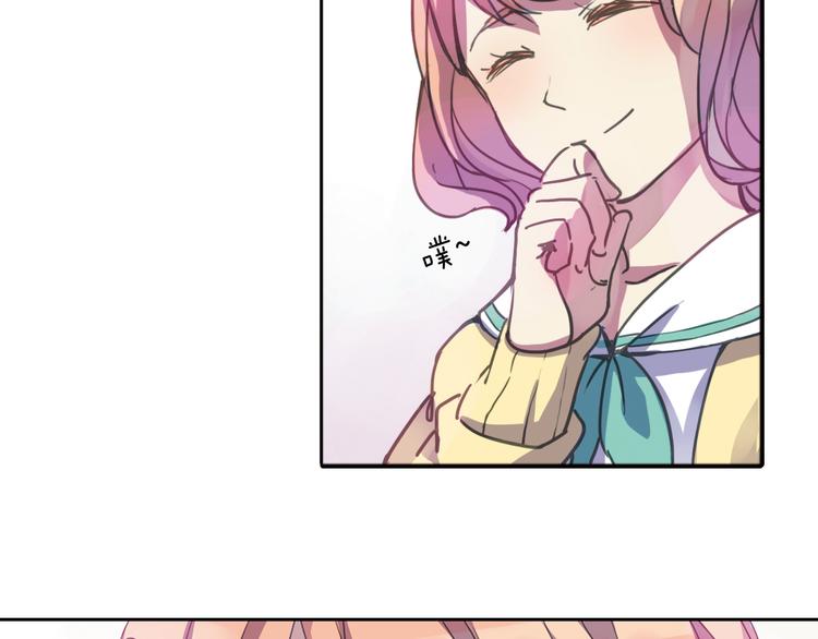 《蔷薇小塔》第5话 陌生美男加入咖啡店 第11页