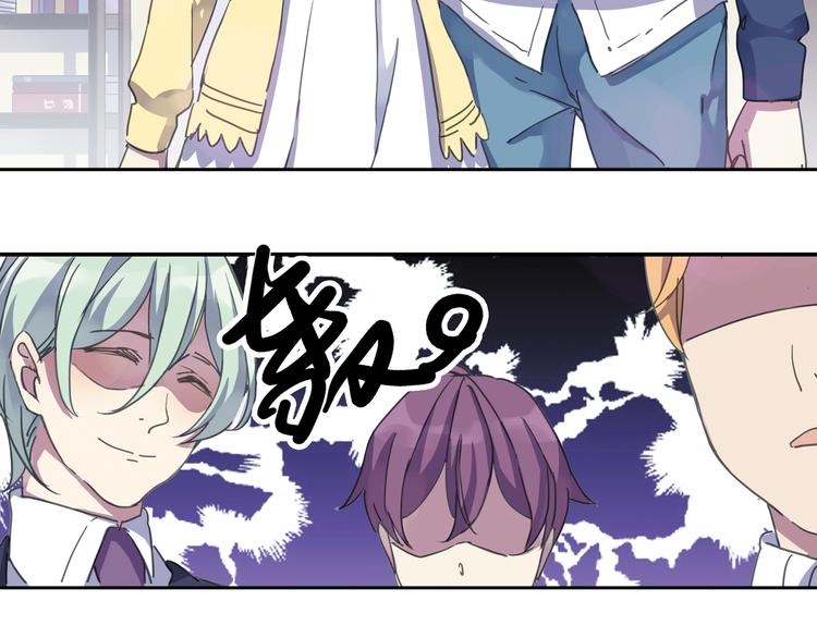《蔷薇小塔》第5话 陌生美男加入咖啡店 第28页