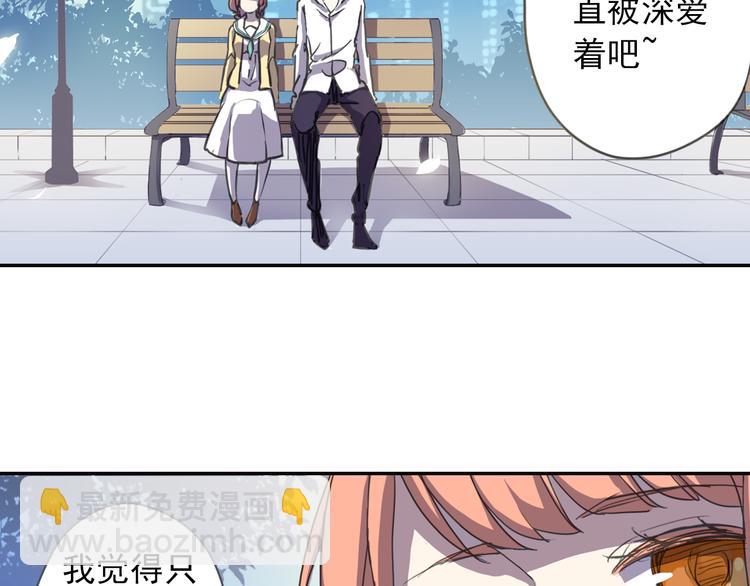 《蔷薇小塔》第8话 一吻定诺言 第22页