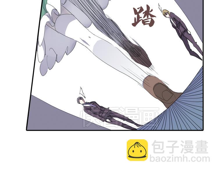 《蔷薇小塔》第6话 章的秘密！ 第10页