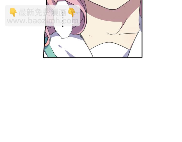 《蔷薇小塔》第6话 章的秘密！ 第40页