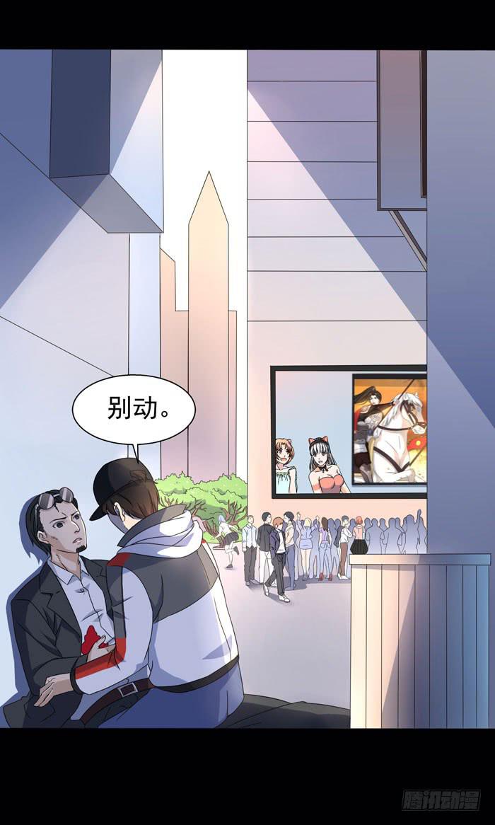 《天下神将》游戏新时代 第17页