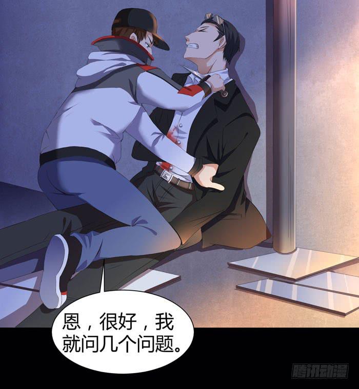 《天下神将》游戏新时代 第18页