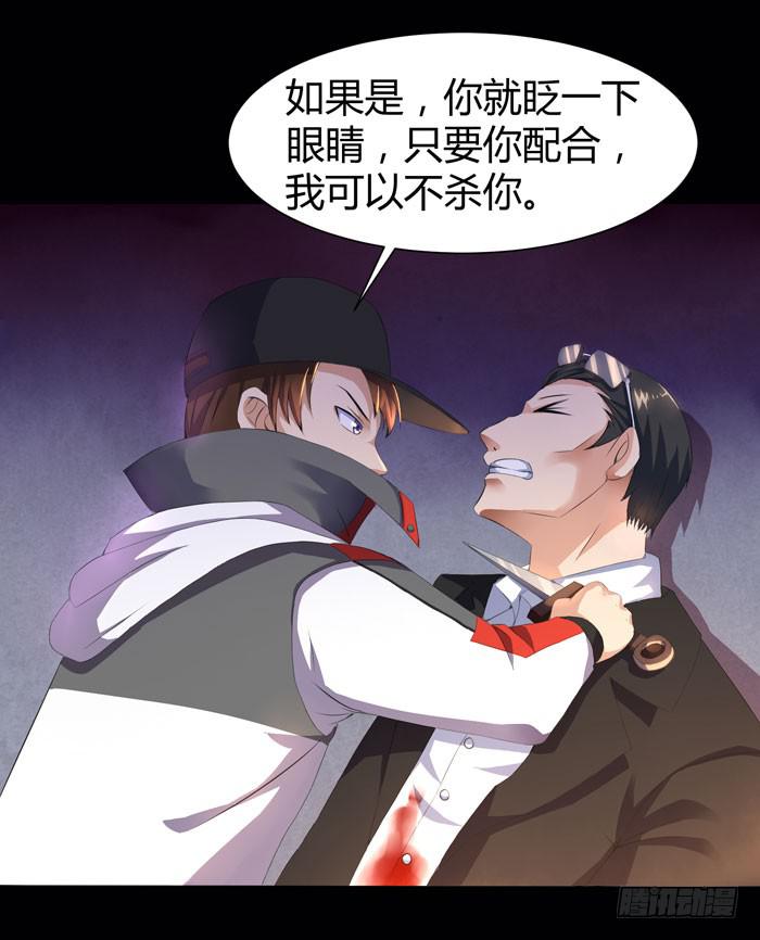 《天下神将》游戏新时代 第19页