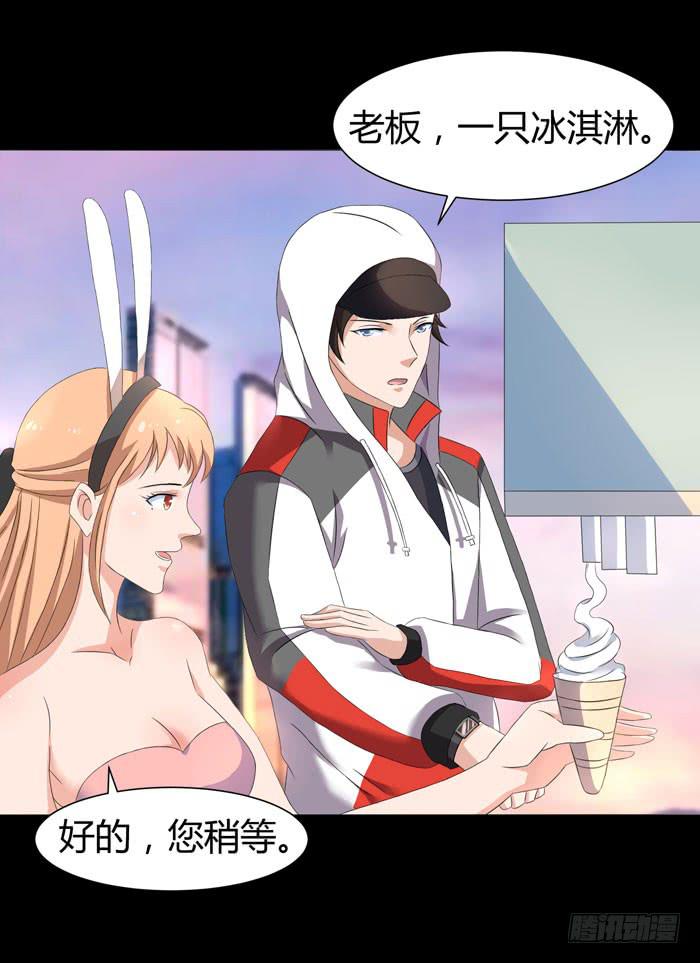《天下神将》游戏新时代 第27页