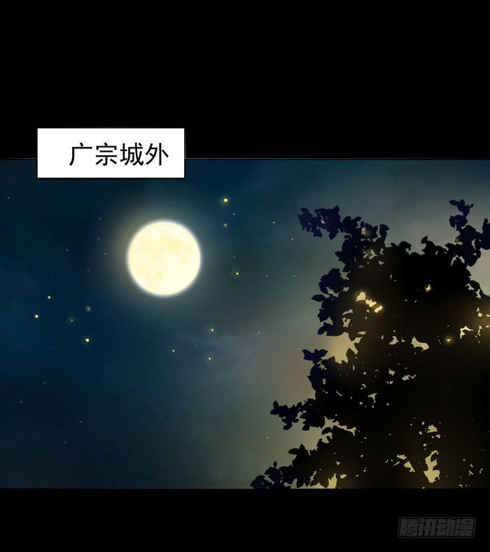 《天下神将》游戏新时代 第5页