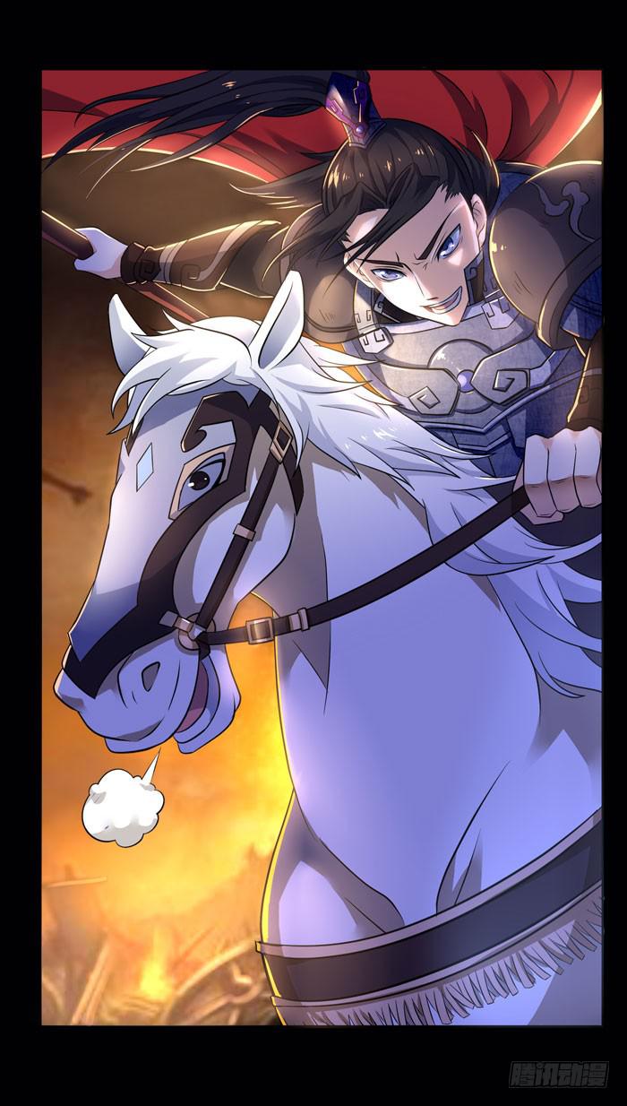 《天下神将》游戏新时代 第8页