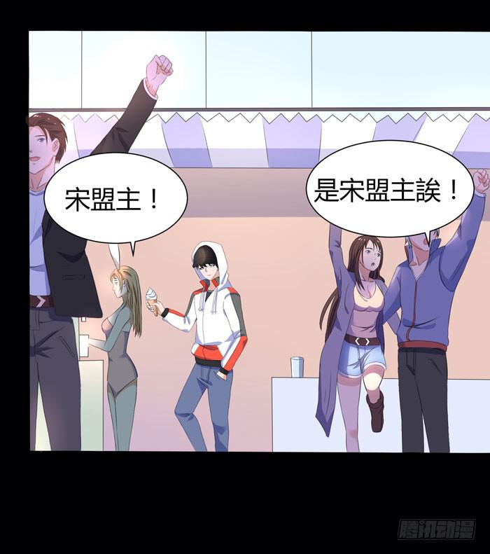 《天下神将》游戏新时代 第30页