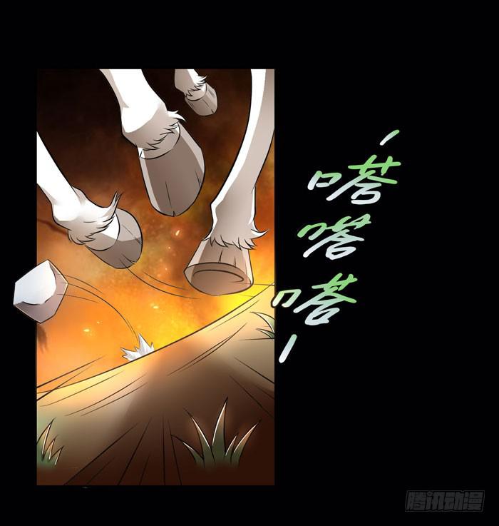 《天下神将》游戏新时代 第6页