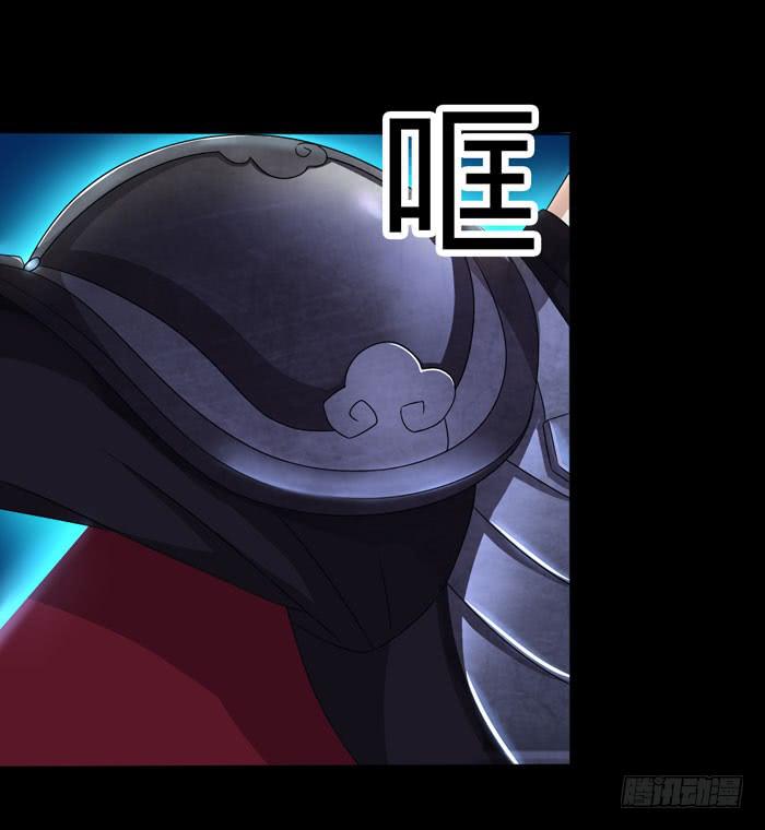 《天下神将》夜袭荆楚盟 第6页