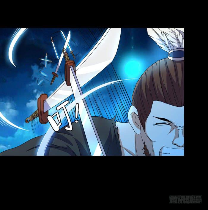 《天下神将》沧云大神！ 第15页