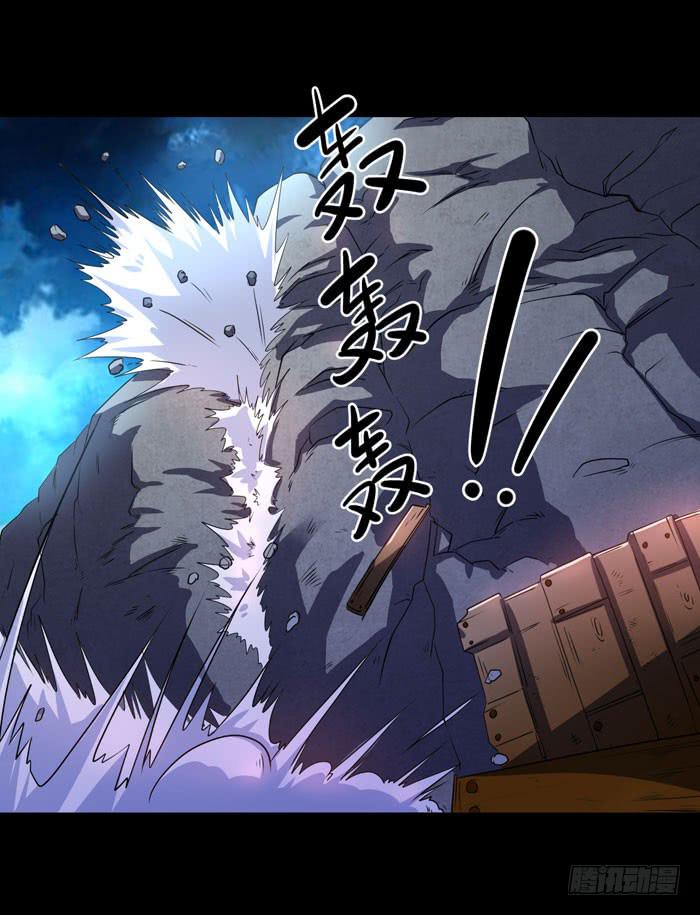 《天下神将》沧云大神！ 第27页