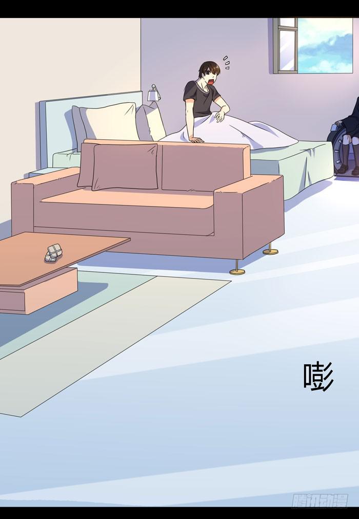《天下神将》神将降临！！ 第24页