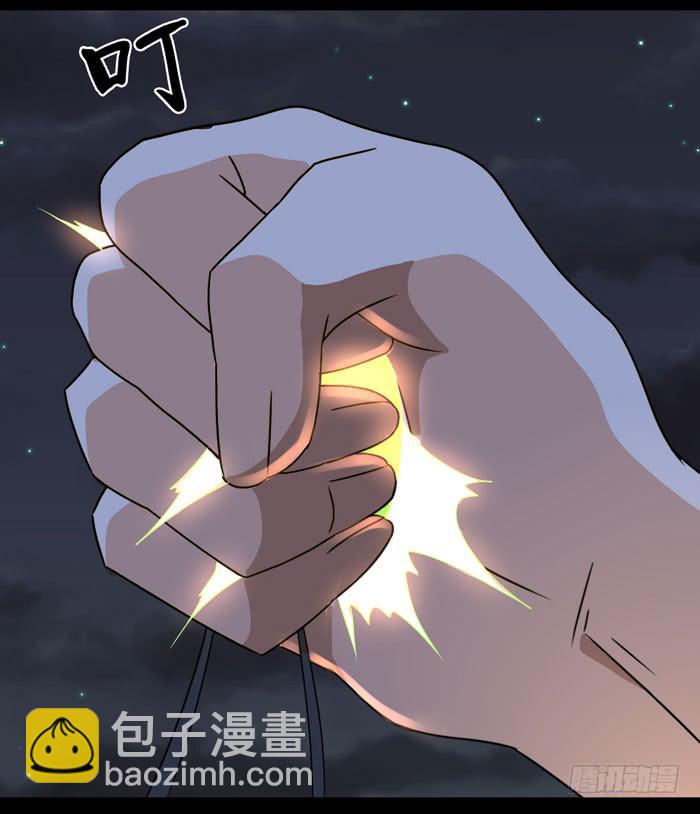 《天下神将》神将降临！！ 第34页