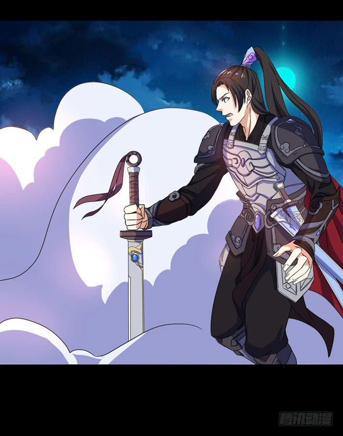 《天下神将》神将降临！！ 第8页