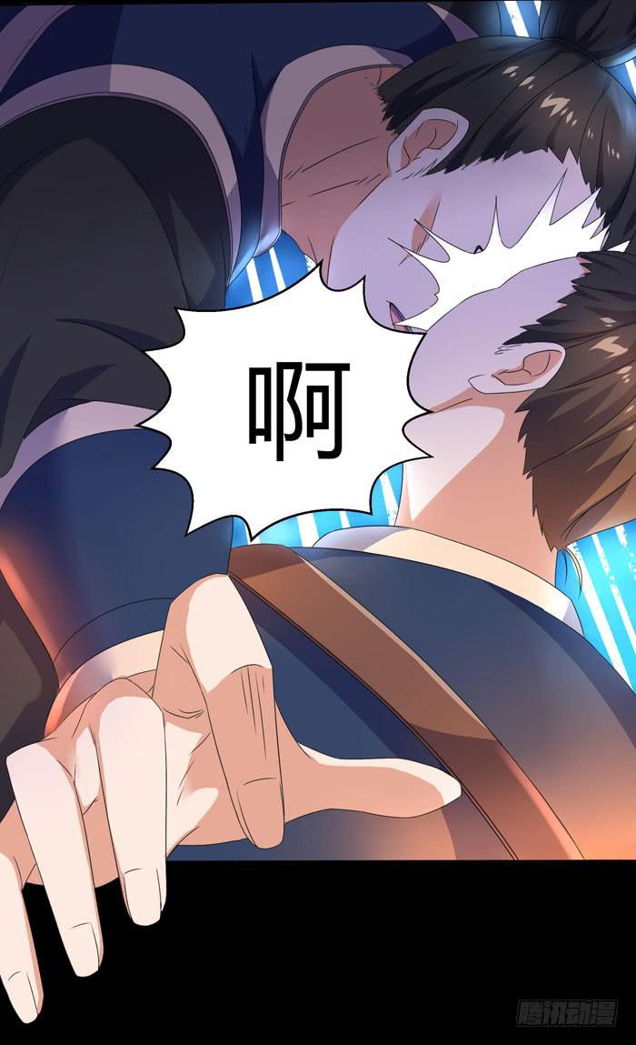 《天下神将》风暴前奏 第7页