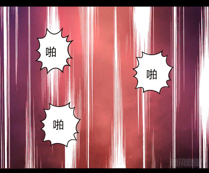 《天下神将》神将降临！！ 第11页