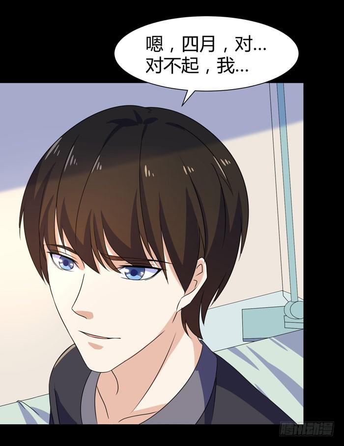 《天下神将》神将降临！！ 第17页