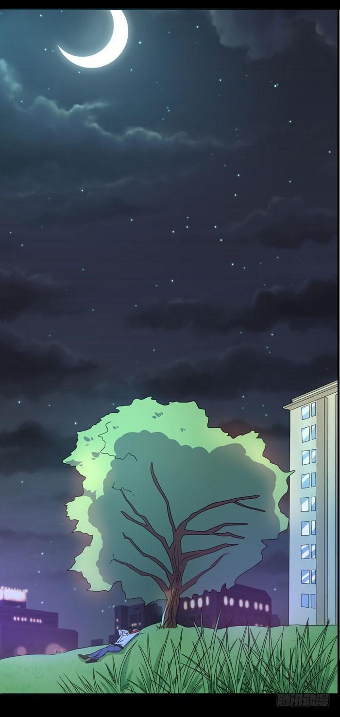 《天下神将》神将降临！！ 第27页