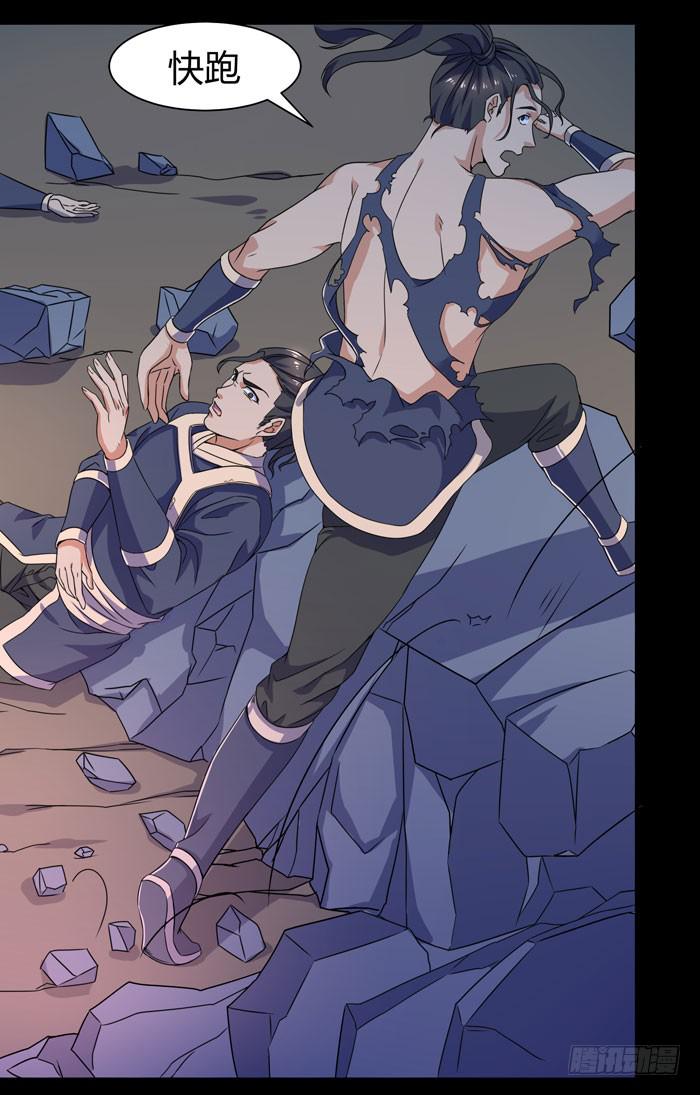 《天下神将》神将降临！！ 第3页