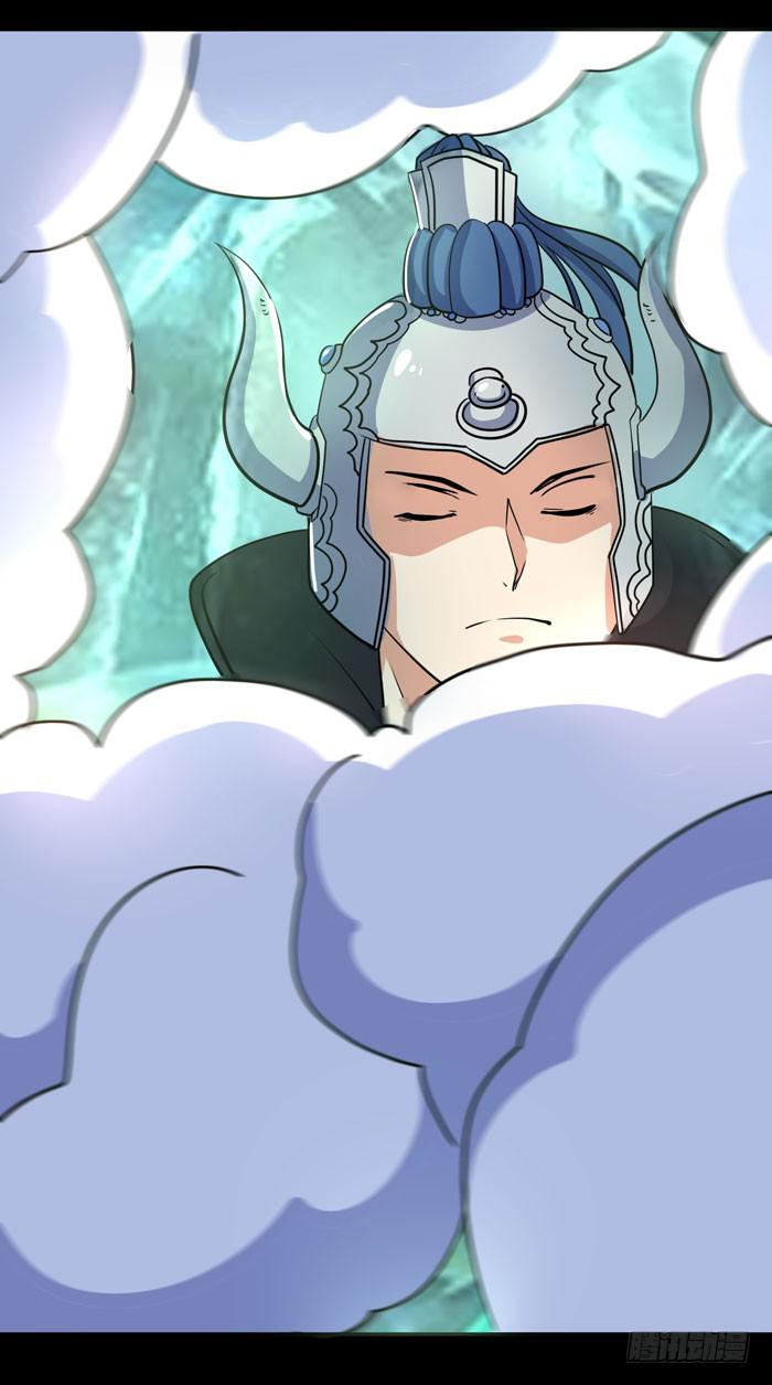《天下神将》神将降临！！ 第42页