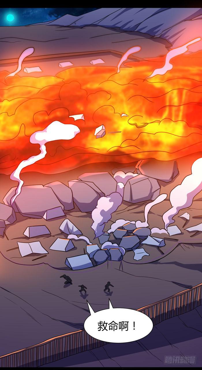 《天下神将》神将降临！！ 第7页