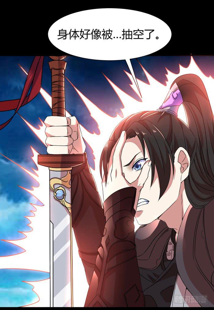 《天下神将》神将降临！！ 第9页