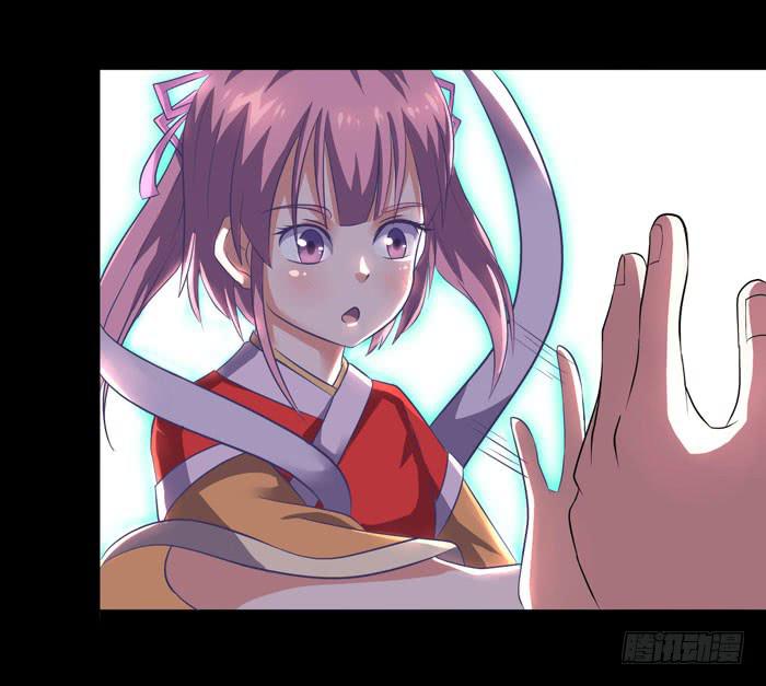 《天下神将》夜袭荆楚盟 第25页