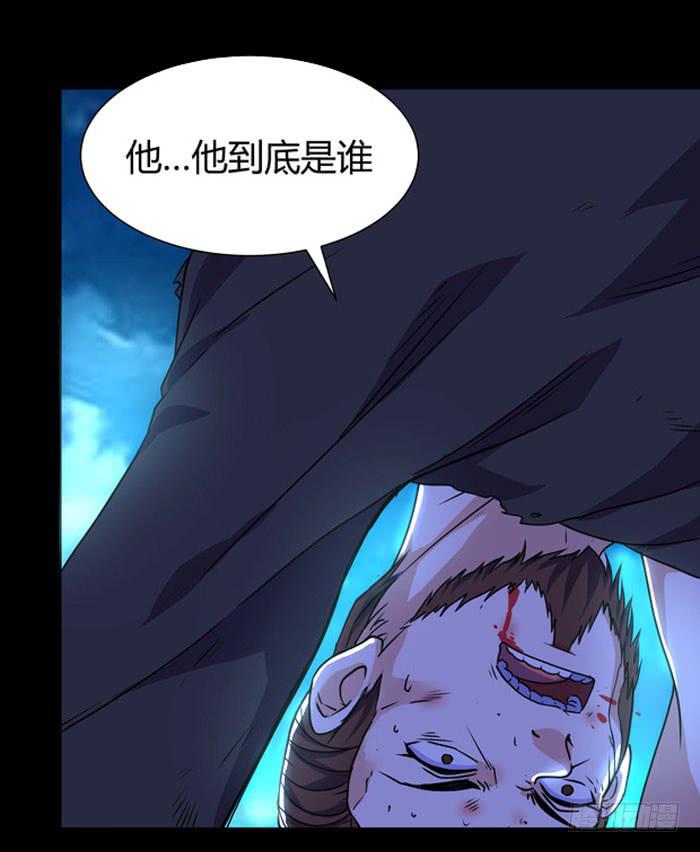 《天下神将》沧云大神！ 第17页