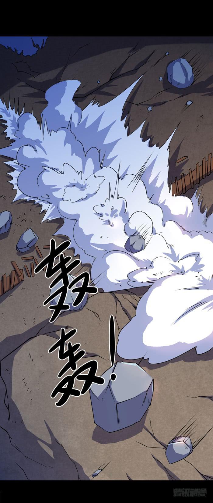 《天下神将》沧云大神！ 第28页