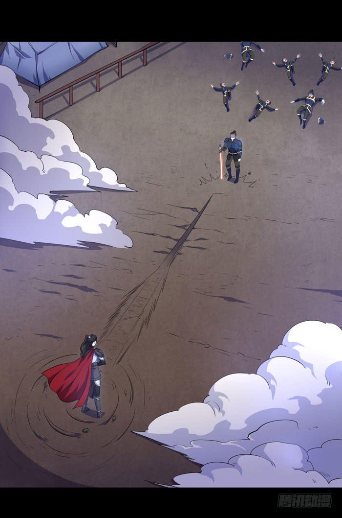 《天下神将》沧云大神！ 第3页