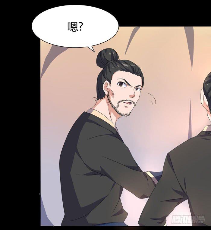 《天下神将》风暴前奏 第13页