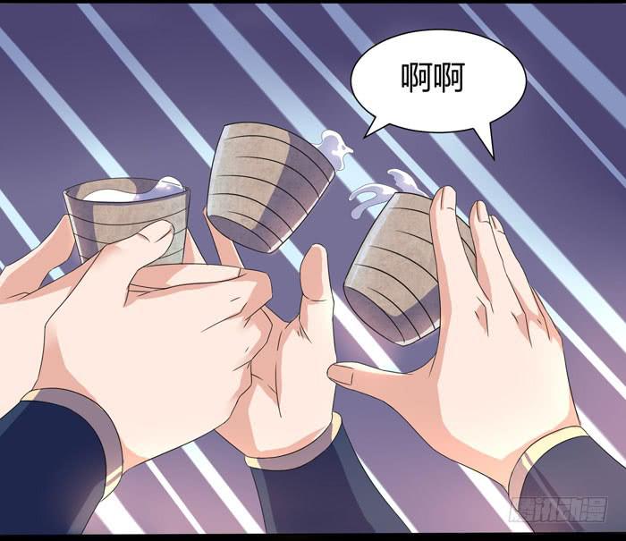 《天下神将》风暴前奏 第15页
