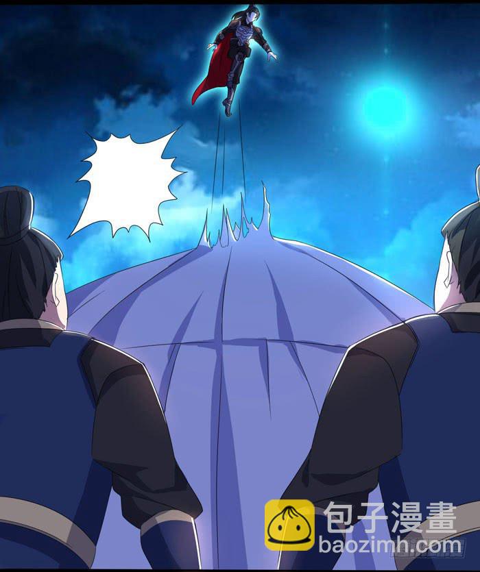 《天下神将》风暴前奏 第28页
