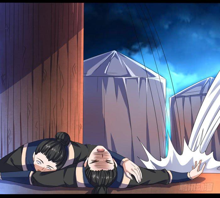 《天下神将》风暴前奏 第8页