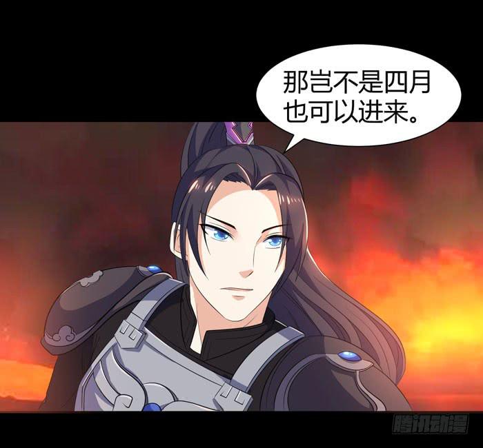 《天下神将》更新，全服通缉！ 第2页