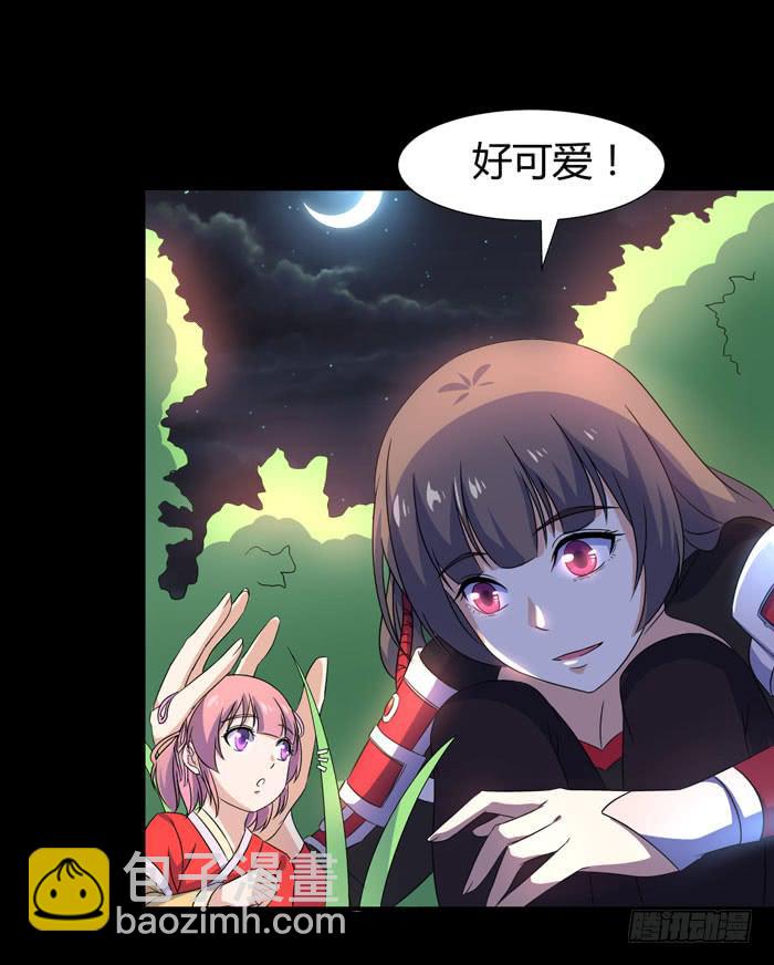 《天下神将》更新，全服通缉！ 第35页